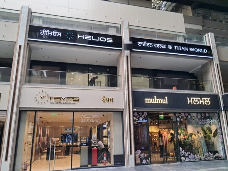 Titan Helios Mohali